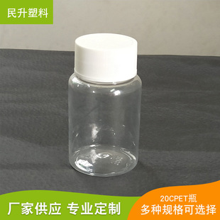 �S�ҟ��N ����80Cpetƿ  �ܷ��ԏ� ���������tș��Һ�w