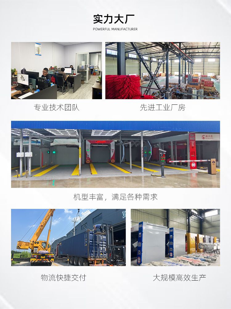 Cool Water Dragon Fully Automatic Intelligent Car Washing Machine Large High-Pressure Commercial Car Wash Shop Tunnel Continuous Car Washing Machine
