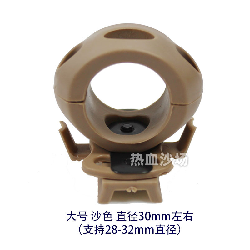 Abrazadera de barril eléctrico MICH IBH casco RÁPIDO iluminación aplicable linterna soporte carril guía Accesorios