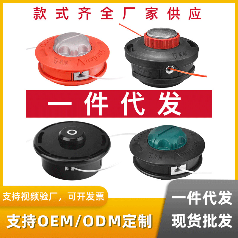 Universal automatic nylon wear-resistant steel wire
