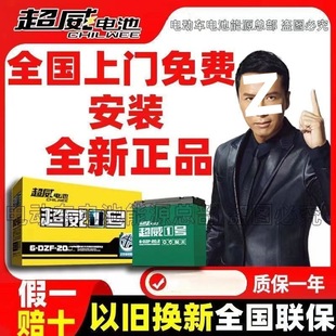 Aʯīϩ늳���݆܇�ƿ48v60v72v늳�ȫ��ʯīϩ늳�