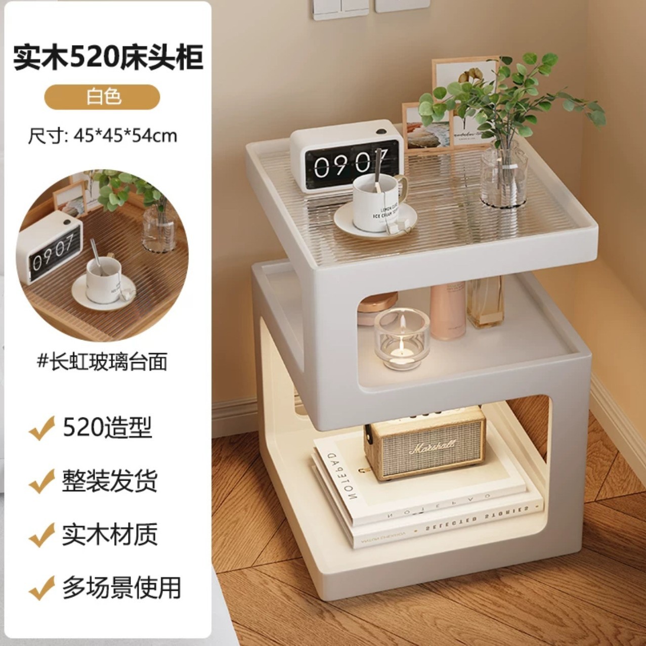 화이트 45*45*54cm