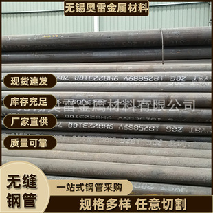 �S�����l �F؛���� 12CR1MOVG GB/T 5310�߉�偠t�� �е͉�偠t��