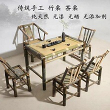 竹椅子靠背椅家用藤椅单人编织竹制藤编小椅阳台休闲椅老式竹凳子