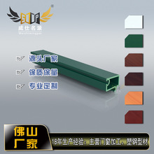 源头厂家现货供应塑钢型材硬质防撞栏隔离块UPVC塑料板耐高温S32