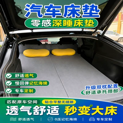 high resilience foam and moderate firmness — Other Automotive Interior Supplies