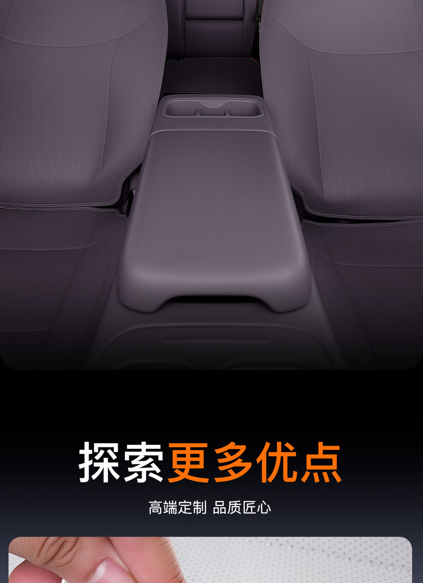 Suitable for Leapmotor B01/C16/C10/B10/C11/T03/Lafa5 Special Seat Cushions, Seat Covers, Accessories and Supplies