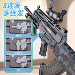 Electric water gun toy, Leshine QBZ97, fully automatic water suction and water extraction, children's water gun wholesale, trending item.