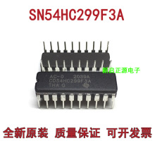 ��Ʒ���] CD54HC299F3A �p���մ�ֱ��CDIP20 ICоƬ �F؛
