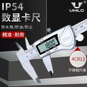 IP54 водонепроницаемые номера графическая линейка из нержавеющей стали Высокопроницаемая линейка крикетных карт 0-150-200 Стандартная электроника промышленного класса.