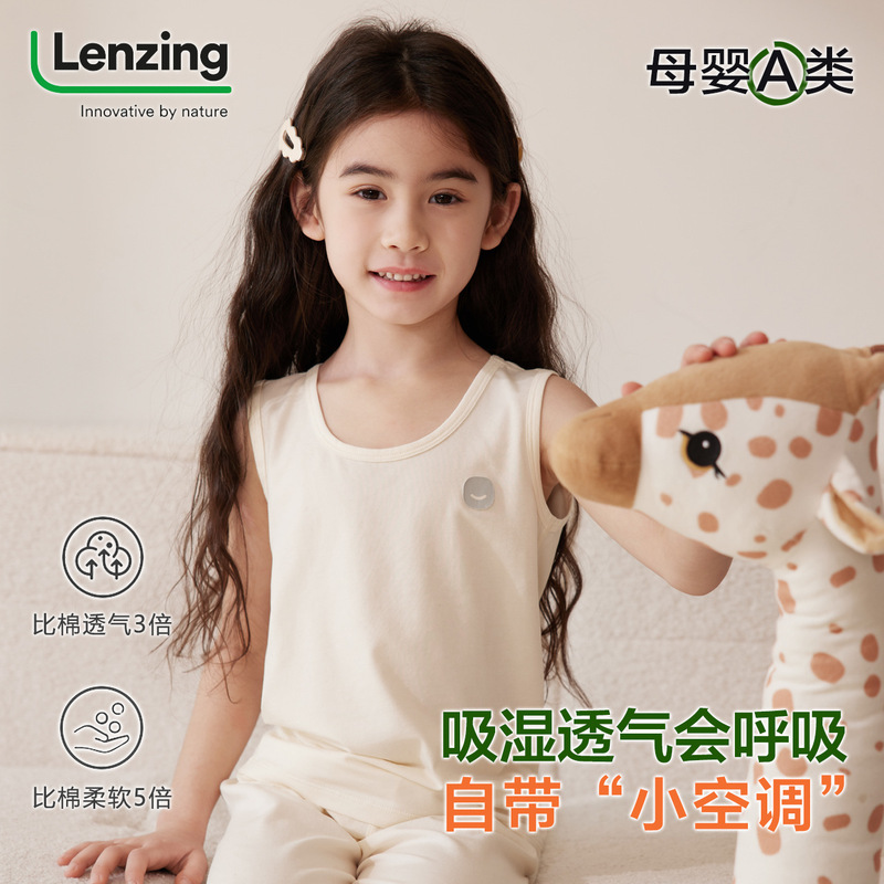 Children's Vest Category A Summer Tencel Lyocell Girls' Base Clothes Casual Thin Breathable Boys' Vest Top Children's Vest Category A Summer Tencel Lyocell Girls' Base Clothes Casual Thin Breathable Boys' Vest Top