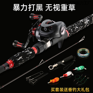 A Complete Set of Xh Adjustable Ultra-Hard Medium-Thunder Heavy-Thunder Heavy-Grass Area Special Thunder Strong Rod Lure Rod Fishing Rod Set