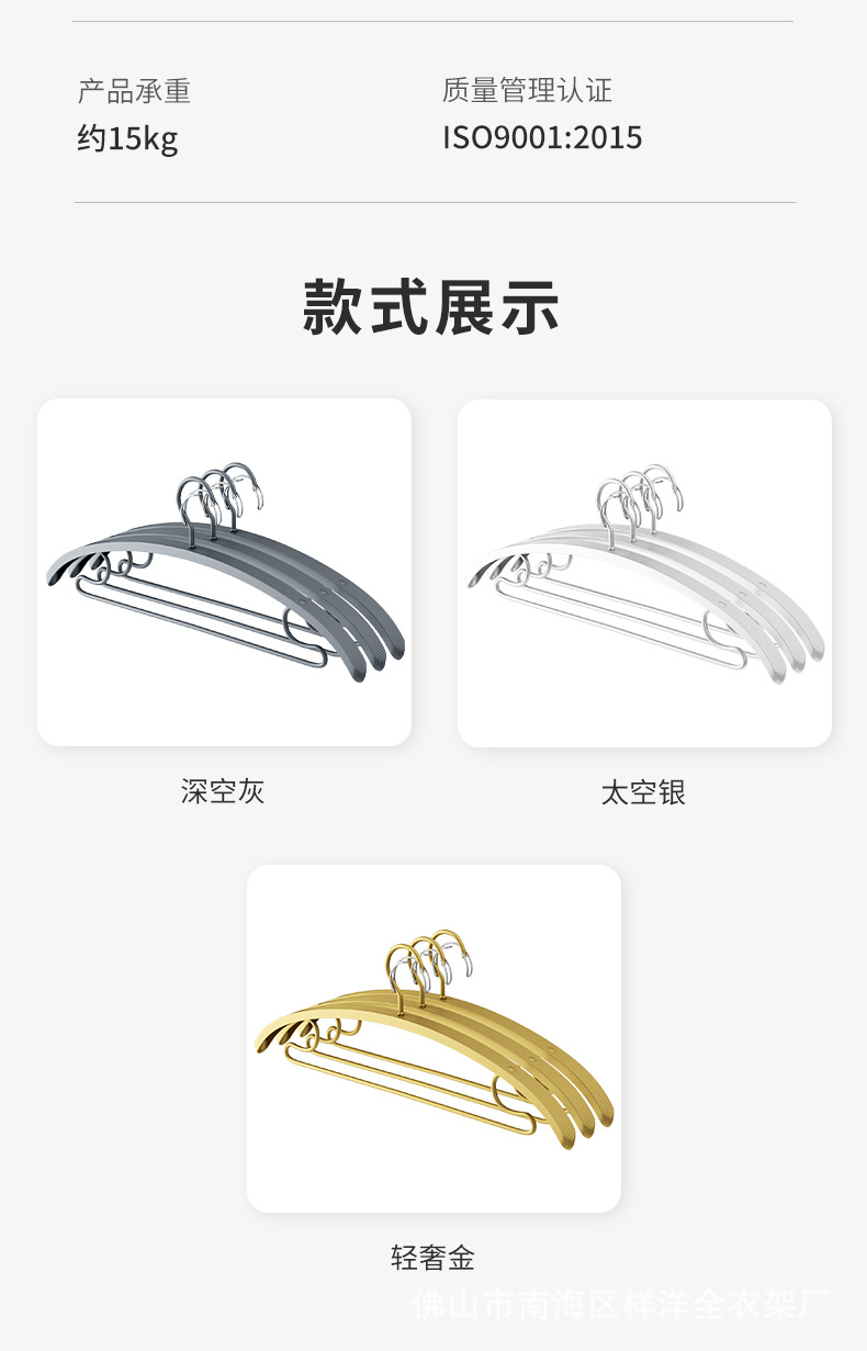 防风衣架-灰_16
