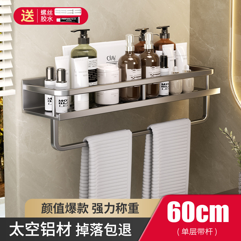 Estante de almacenamiento de baño lavabo sin perforar baño de lujo ligero montado en la pared inodoro estante de almacenamiento de pared