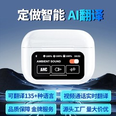 A9proフルカラータッチスクリーンbluetoothイヤホンANCアクティブノイズリダクション付きスクリーンディスプレイv 8 bluetoothイヤホンクロスボーダー華強北