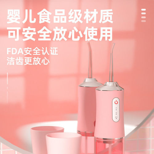 Dental floss water flosser smart household portable tooth cleaning device mouth odor oral care device factory direct sale