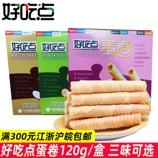 �ó��c����120g���b��ݮע�ľ���������ɿ���ζʳƷ���l