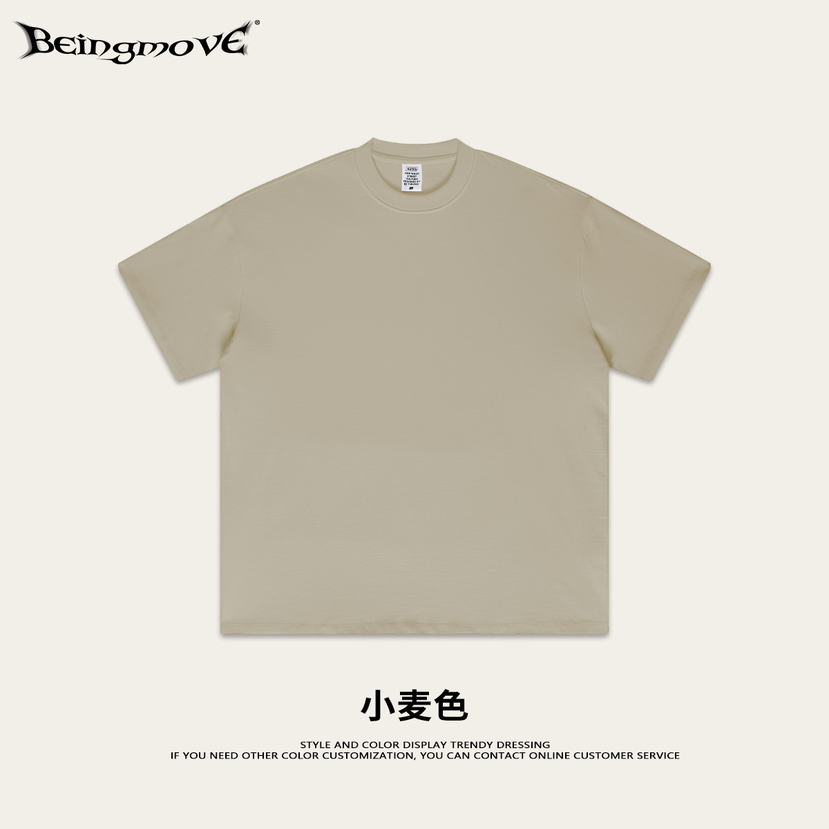 2025 Bajia mismo estilo 425g camiseta de algodón pesado suelto adolescente de manga corta de la marca de moda de verano camiseta de manga corta hombres y mujeres