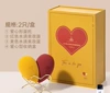 6972507563422 Xinyue Beauty Egg (Yellow)