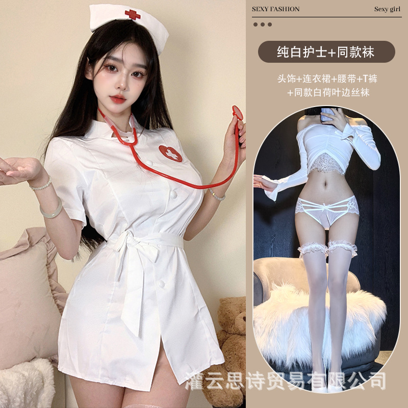 흰색 4종 세트 + 어울리는 양말