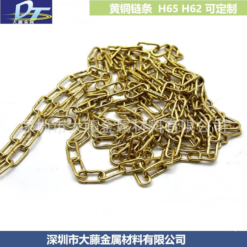 黄铜链条1