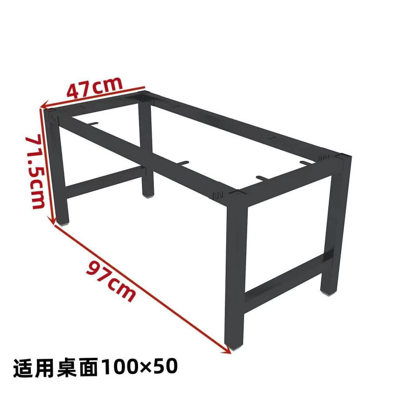 铁艺桌腿支架金属加厚餐桌电脑桌桌架桌子茶几餐桌架加粗 可定 制|undefined