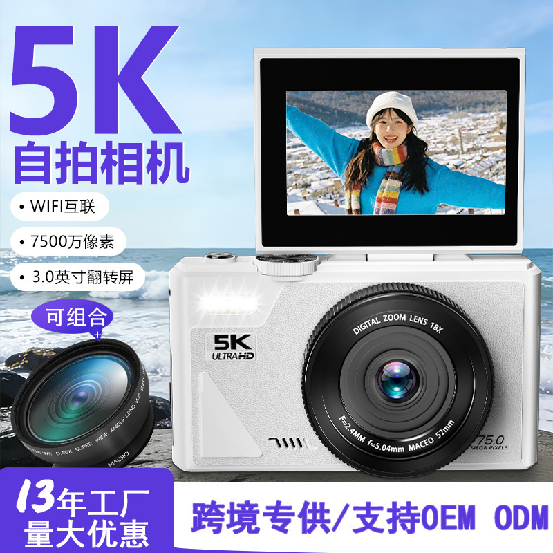 Cross-Border Retro Mirrorless Digital Camera 3inch with Flip Screen for Students and Home Use, Portable Selfie Camera Manufacturer