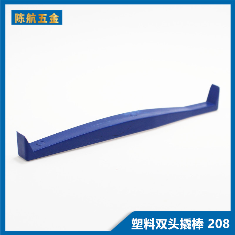 厂家直销手机通用拆机棒 手动撬棒 塑料拆机棒 拆壳工具