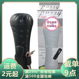 男用七频手电筒飞机杯男性自慰杯便携自慰器锻炼成人性用品电动