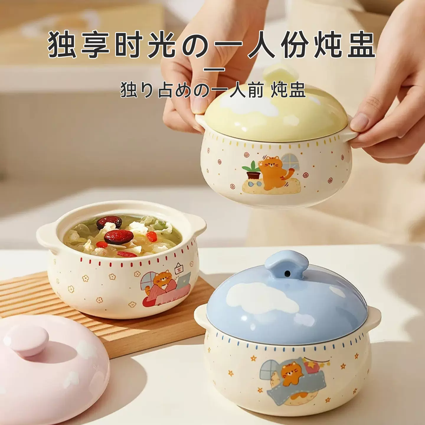 卡通陶瓷面碗瓦罐双耳炖盅隔水炖家用一人份蒸蛋炖罐带盖汤罐汤盅