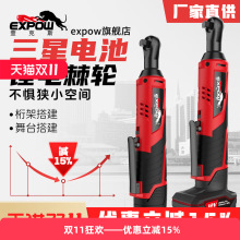 expowҼ��˹90ֱ�ǽ�����ֳ�늼�݆12v���ٰ�������̨��ܹ���