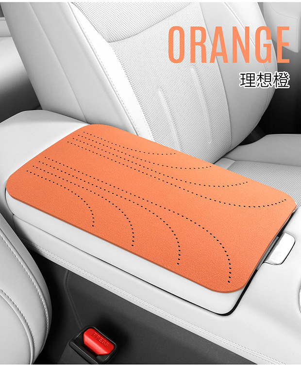 Car armrest box pad, double-sided Nappa leather, breathable and perforated, universal armrest protector, central armrest heightening pad
