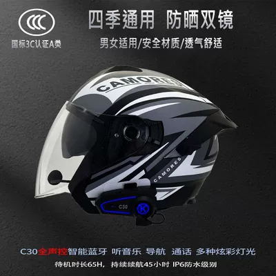 Universal – 3C Certified Motorcycle Auto Parts and Accessories