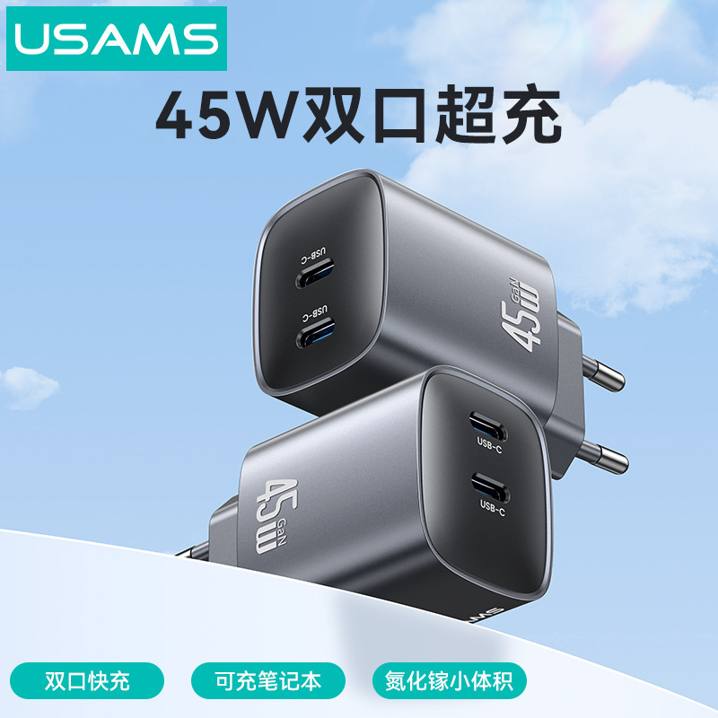 Yosemite 45W gallium nitride 35W for Apple 16promax charger head iphone15 Huawei Samsung pd Yosemite 45W gallium nitride 35W for Apple 16promax charger head iphone15 Huawei Samsung pd