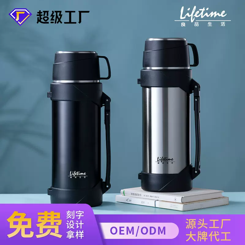 定制304不锈钢保温壶2升家用保温水壶便携车载户外旅行壶保温瓶