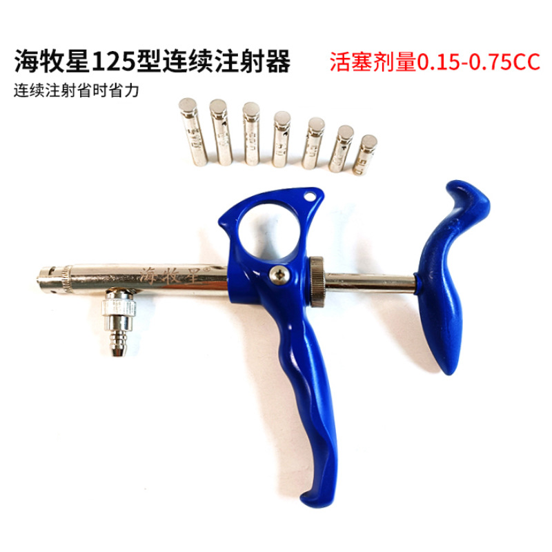 jeringa de vacuna continua ajustable 125 tipo HEMUXING 135 para pollo