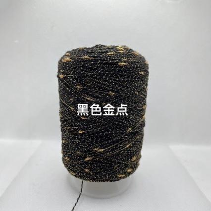 1mm手混线毛绒线手工针织钩编线包芯线金点纱