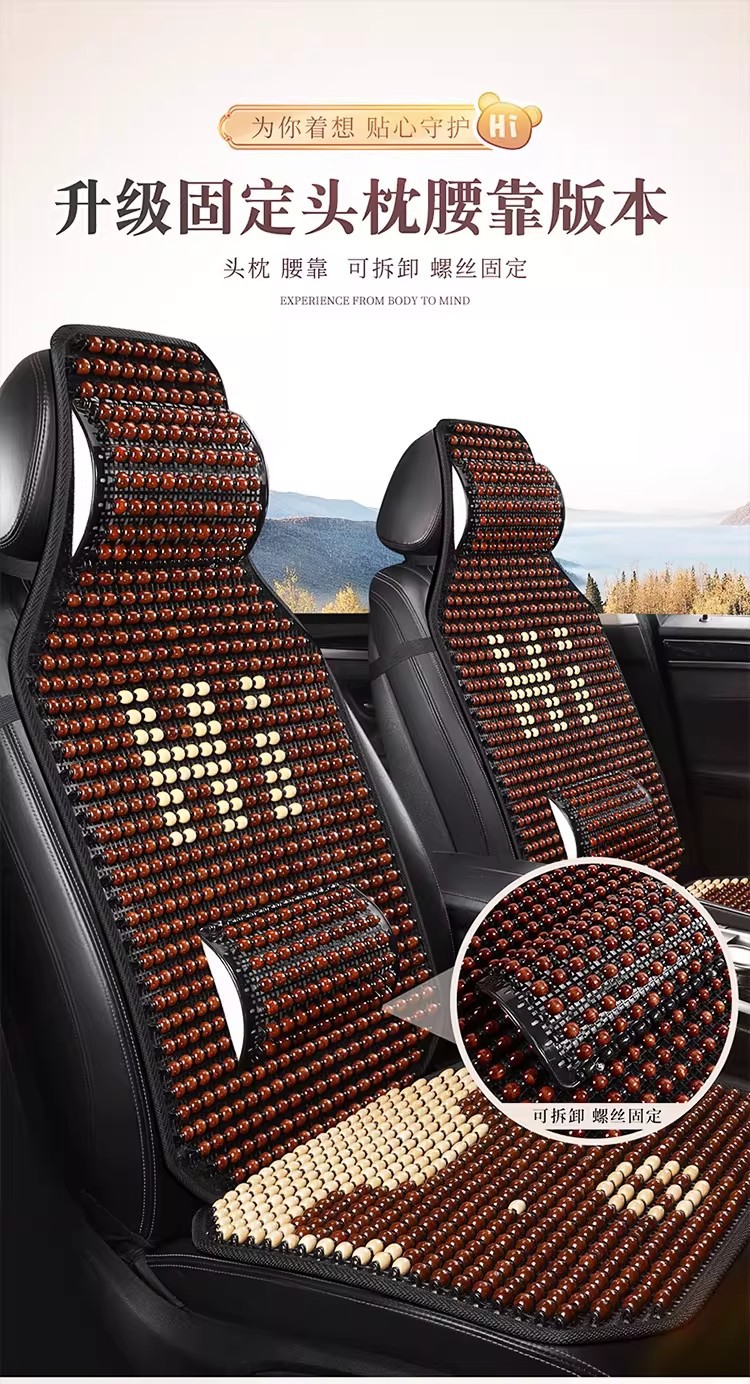 Car Seat Cushion, Summer Cooling Cushion, Wooden Bead Ventilated Seat Cushion, Summer Square Cushion, Breathable Butt Cushion, Truck Seat Single Cushion