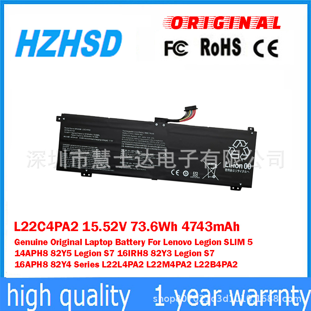 适用于联想82Y5 L22M4PA2 L22D4PA2 L22L4PA2 笔记本电池L22C4PA2