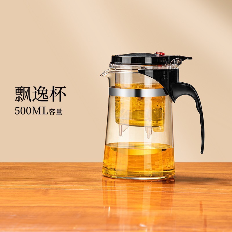 tetera de vidrio tetera de té de un botón taza de té de presión resistente a altas temperaturas tetera de té elegante tetera de agua casa separación de té plástico