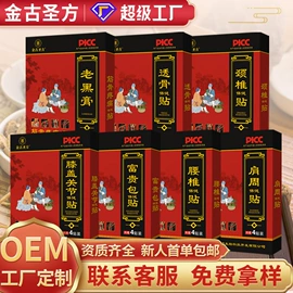 保健护具;头皮护理用品;护垫