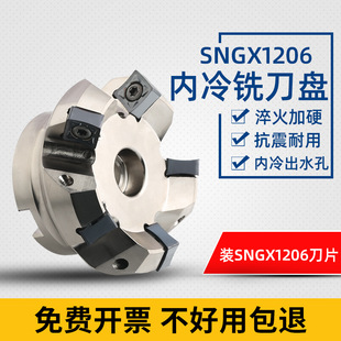 SNGX1206���؃����ˮ㊵��P�ӹ�����㊵��P㊴���Ƭһ���׶���