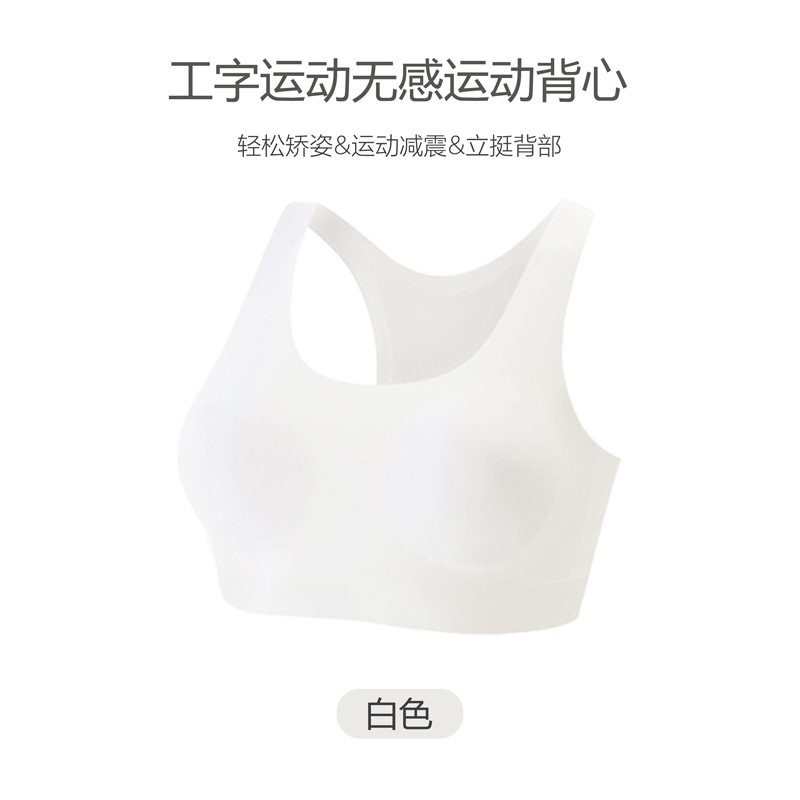 女子スポーツ下着 小学生・中学生向け シームレス耐衝撃通気ブラ 女子発育ベスト|undefined