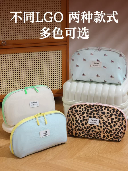 Best-selling women's bag, bra storage bag, portable travel underwear and panties storage bag, clothing organizer and storage pouch