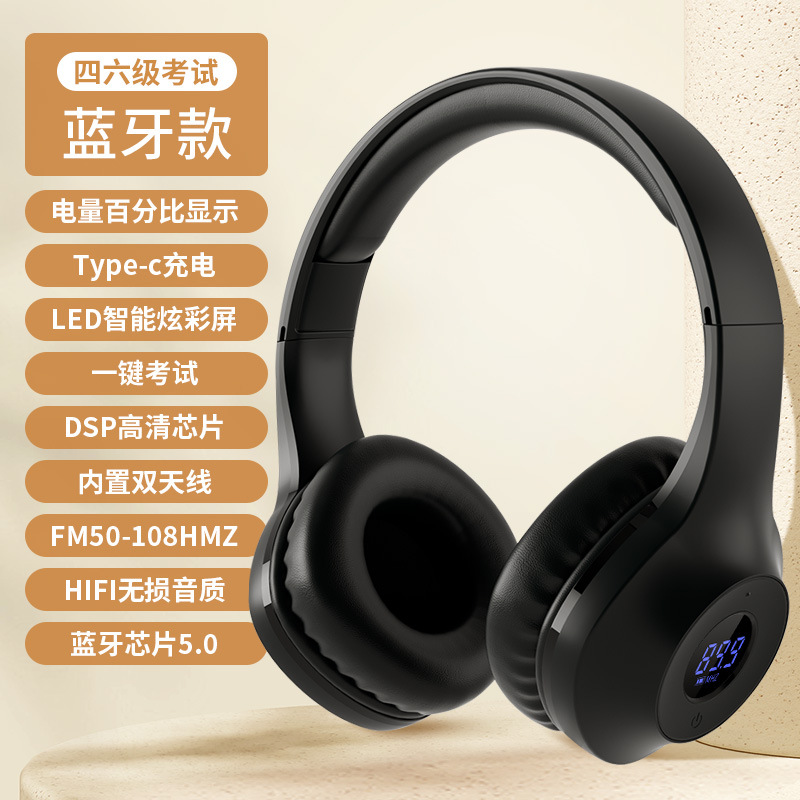 Upgraded Bluetooth black (battery percentage display) + free charging cable