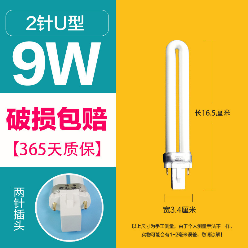 卸売り9711ワット電気スタンドランプ2針型電気スタンド蛍光2針平四針バスバー照明方|undefined