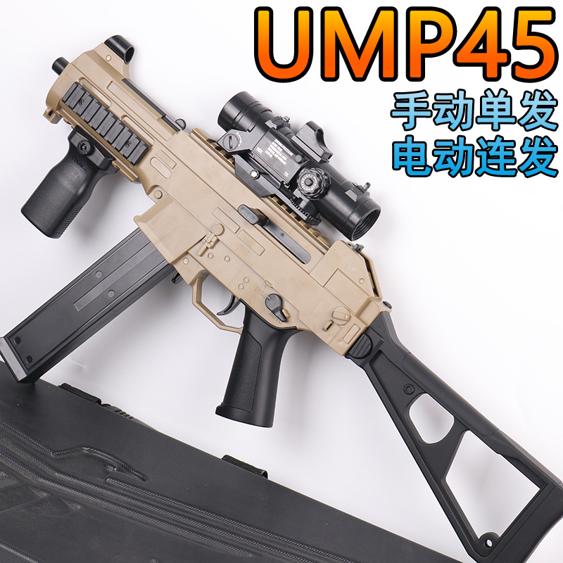 Electric toy for boys, realistic soft bullet, shotgun, automatic shooting
