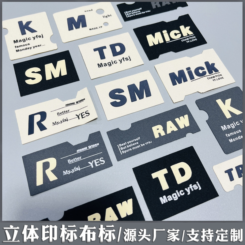 立体印标布标1151515.jpg