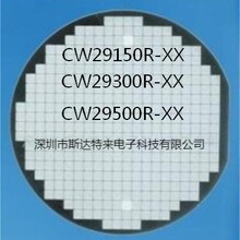 供应进口晶圆CW29150R-XX CW29300R-XX CW29500R-XX
