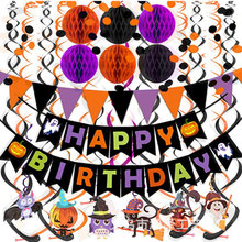 亚马逊万圣节主题生日派对横幅南瓜灯笼拉花纸花球蜂窝球装饰套装